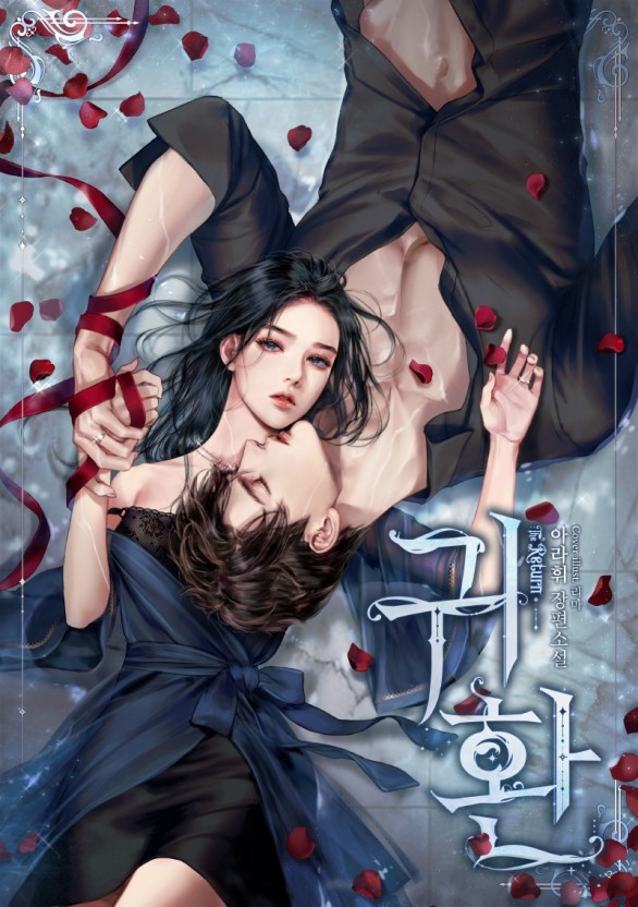 桃花源v1.2.0